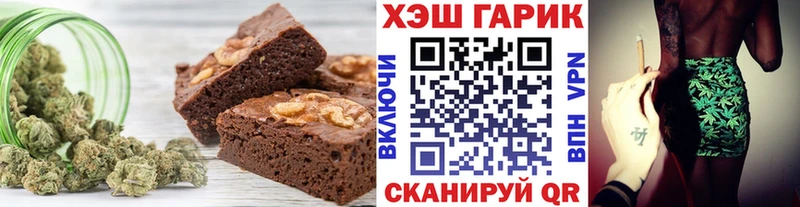 blacksprut как войти  где можно купить   Оленегорск  Cannafood марихуана 