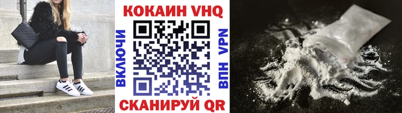 Cocaine Fish Scale  ссылка на мегу ТОР  Оленегорск  где купить  