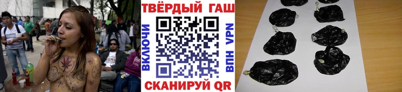 Гашиш 40% ТГК  Оленегорск 