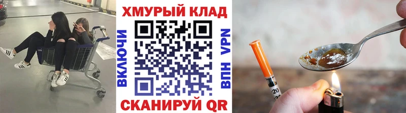 цена   Оленегорск  Героин афганец 