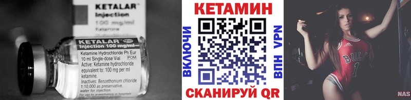 Кетамин VHQ  Оленегорск 