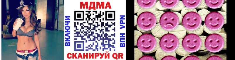 MDMA кристаллы цена Оленегорск
