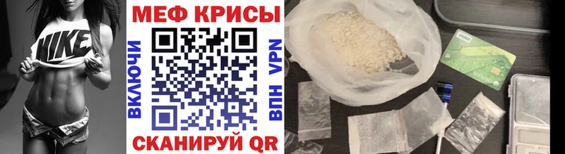 МЯУ-МЯУ мука  как найти наркотики  Оленегорск 