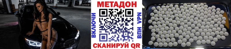Метадон белоснежный  где купить наркоту  Оленегорск 