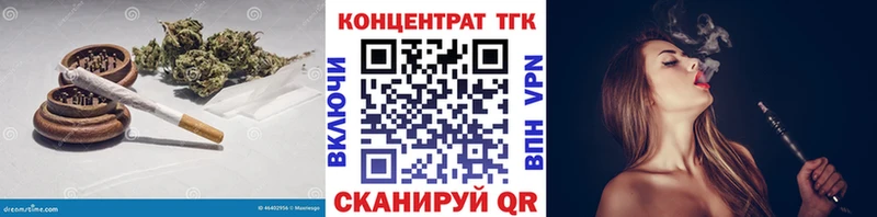 где продают наркотики  Оленегорск  ТГК вейп 